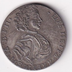 Russia Poltina - Peter IRare Token Coin#E-394