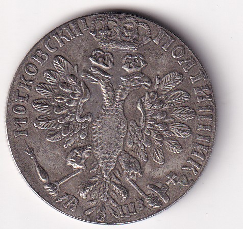 Russia Poltina - Peter IRare Token Coin#E-394