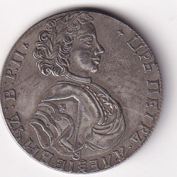 Russia Poltina - Peter I Rare Token Coin#E-395