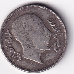 Iraq 1 Riyal (1932) - Faisal I Rare Fantasy Tokan # #E-383
