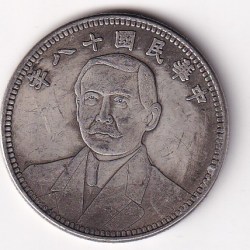 China 1 Yuan Rare Fantasy Token #E-397