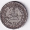 Russia › Rouble 1883 - Alexander III Coronation Rare Fantasy Tokan # #E-386 - Image 2