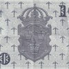 Sweden 10 Kronor (1958 Series) Rare Note #B2 - Image 2