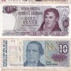 Argentina 16 Different (16 Pcs) Note Set #!2 - Image 4