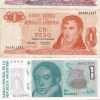 Argentina 16 Different (16 Pcs) Note Set #!2 - Image 5
