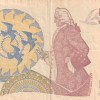 Sweden 50 Kronor Rare Note #B2 - Image 2