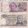 Argentina 16 Different (16 Pcs) Note Set #!2 - Image 6