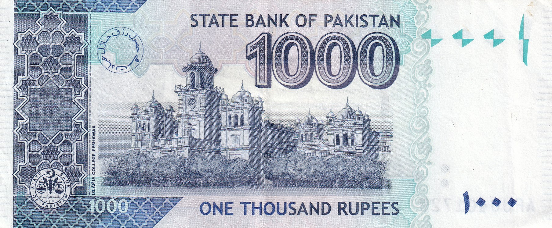 Pakistan 1000 Rupees Rare UNC Note #B2