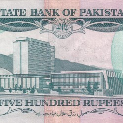 Alternative view of Pakistan 500 Rupees Rare UNC Note #B2