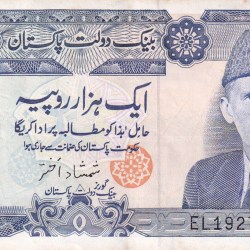 Pakistan 1000 Rupees Rare Note #B2