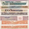 Brazil 12 Different (12 Pcs) Note Set #!4 - Image 2