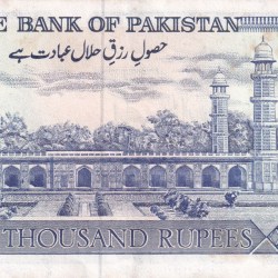 Alternative view of Pakistan 1000 Rupees Rare Note #B2