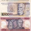 Brazil 12 Different (12 Pcs) Note Set #!6 - Image 3