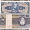 Brazil 12 Different (12 Pcs) Note Set #!6 - Image 4