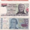 Argentina 18 Different (18 Pcs) Note Set #!7 - Image 3