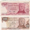 Argentina 16 Different (16 Pcs) Note Set #!10 - Image 3