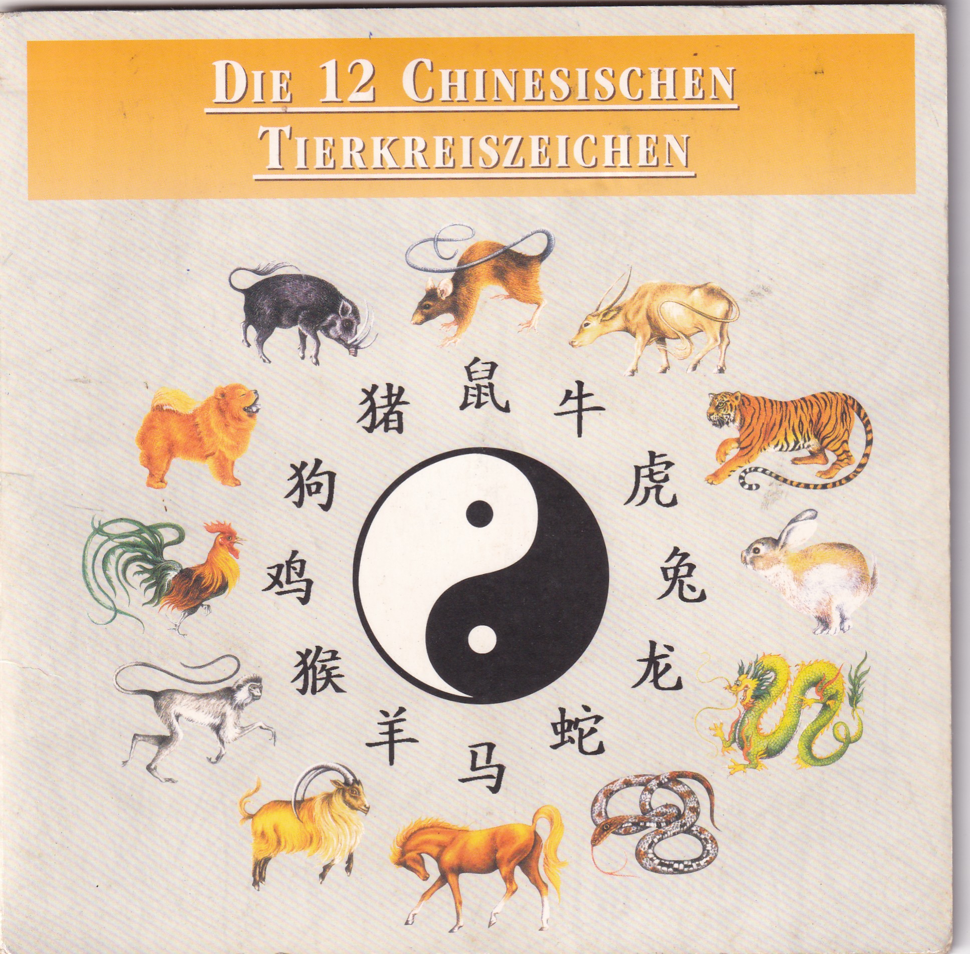 Somalia 12 Different 10 Shilling Lunar Series 2000 The 12 Chinese Zodiac Signs Mint Condition in Blister Pack
