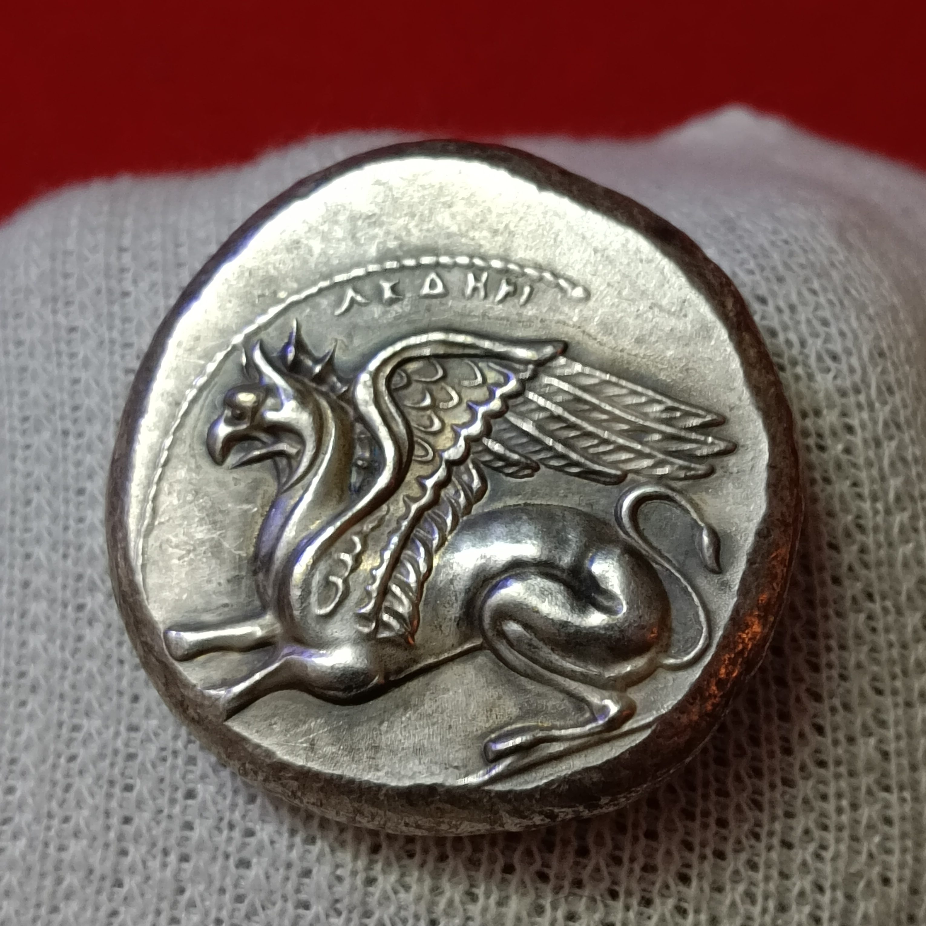 Ancient GreeK Coin Tetrobol - Protes Abdera 395 BC - 360 BC Tetrobol (⅔) Currency Persic siglos/drachm