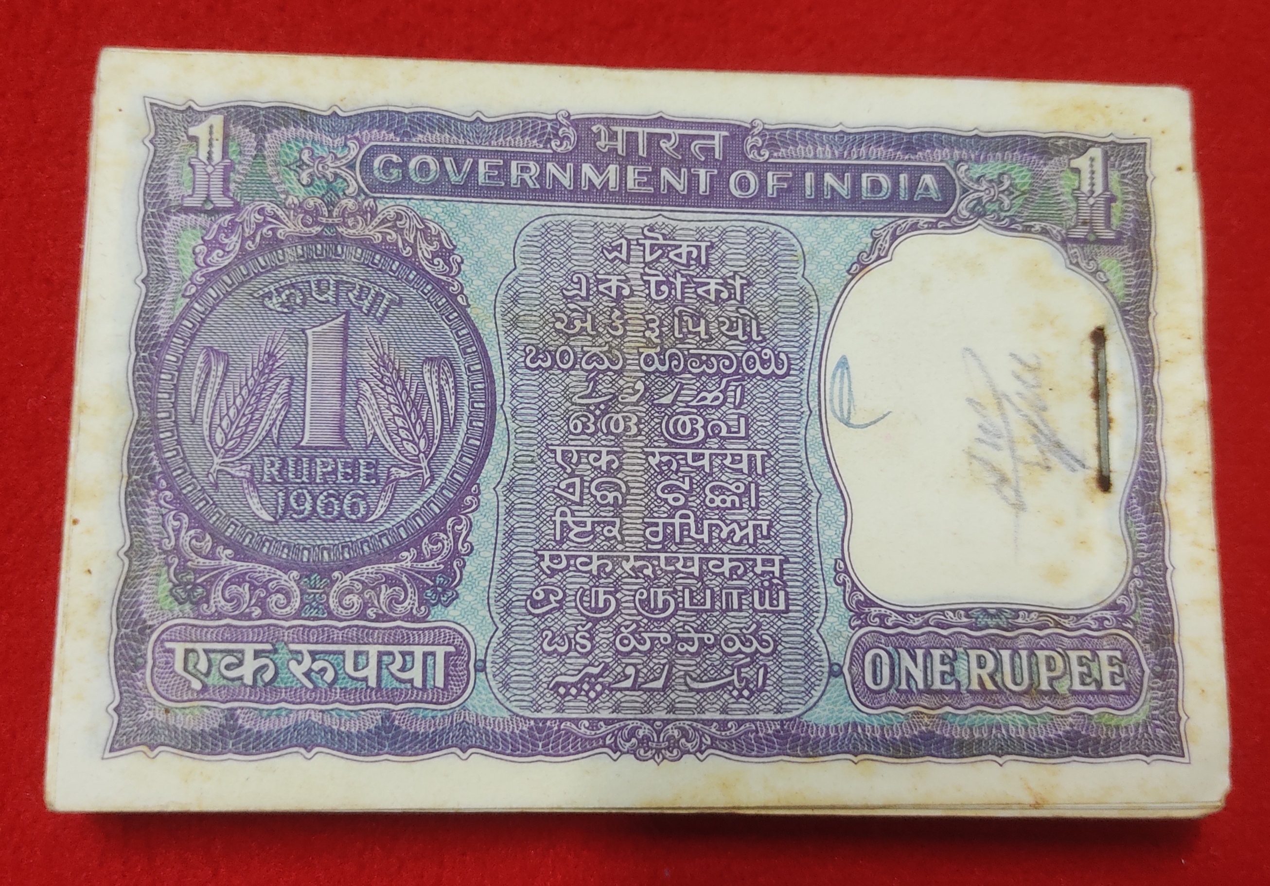 A -16 One Rupee Packet S. Bhootallingam Year 1966 - Image 3