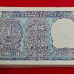 Alternative view of A-22 ONE RUPEE PACKET I.G. PATEL SERIAL NO. 535901