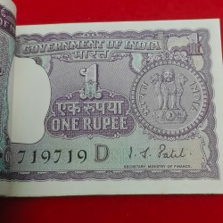 Alternative view of A-25 I.G. PATEL ONE RUPEE PACKET DOUBLIEE NO. WITH ENDING 786 SERIAL NO. 719701