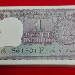 A-29 ONE RUPEE PACKET INSET F SERIAL NO. 661501