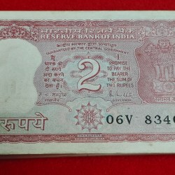 B-21 TWO RUPEE PACKET SERIAL NO. 834001