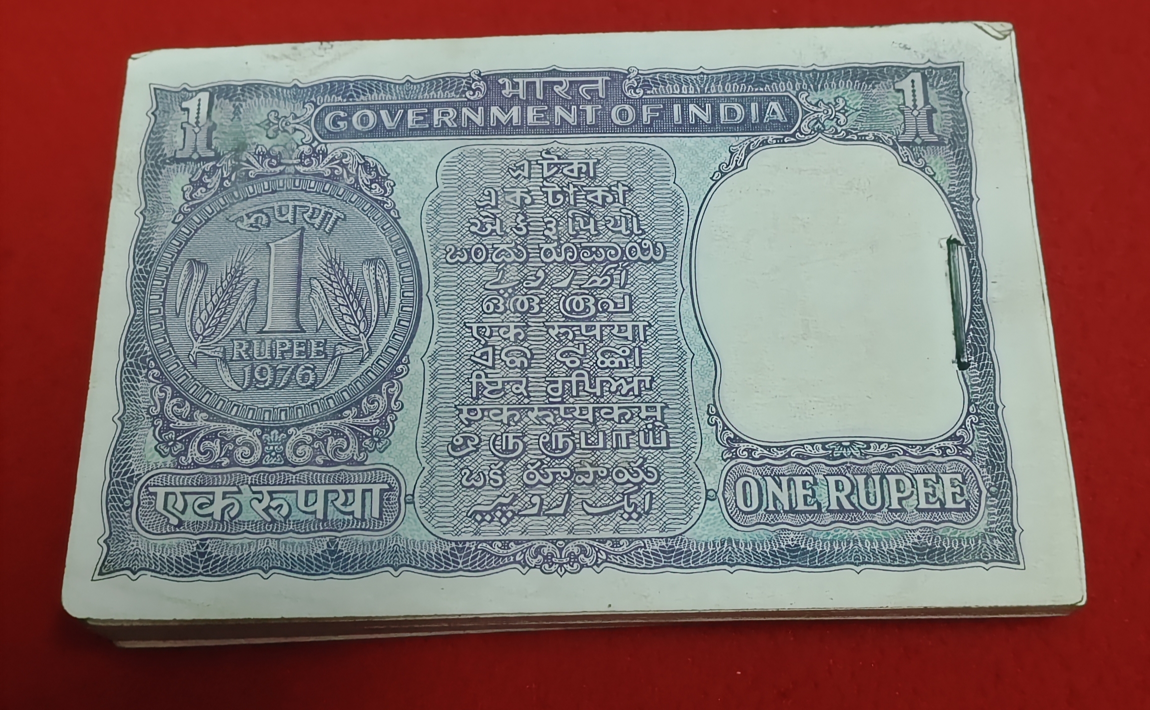 A-36 Manmohan Singh One Rupee Packet Serial No. 943801