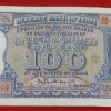 100 Rupees Signature Set G-8 to G-19