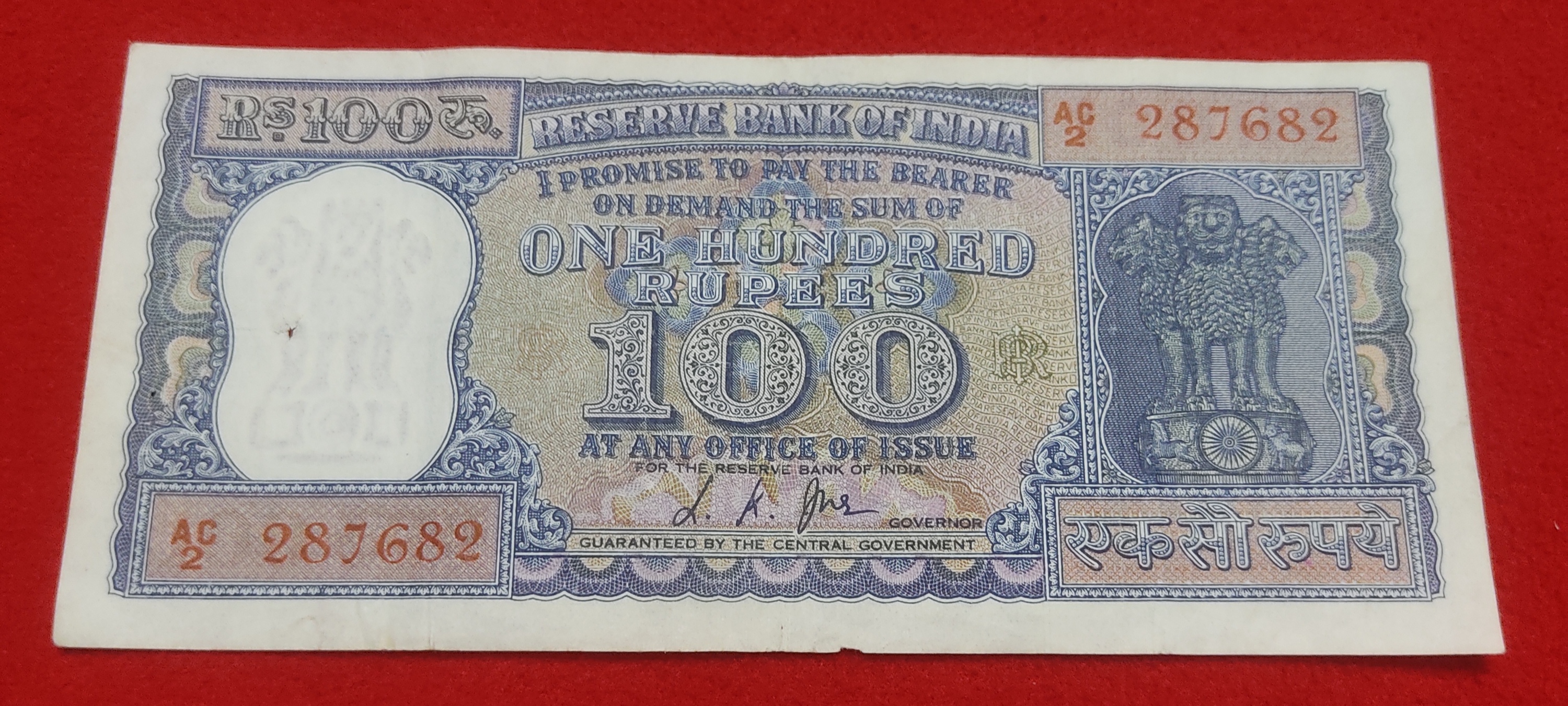 100 Rupees Signature Set G-8 to G-19