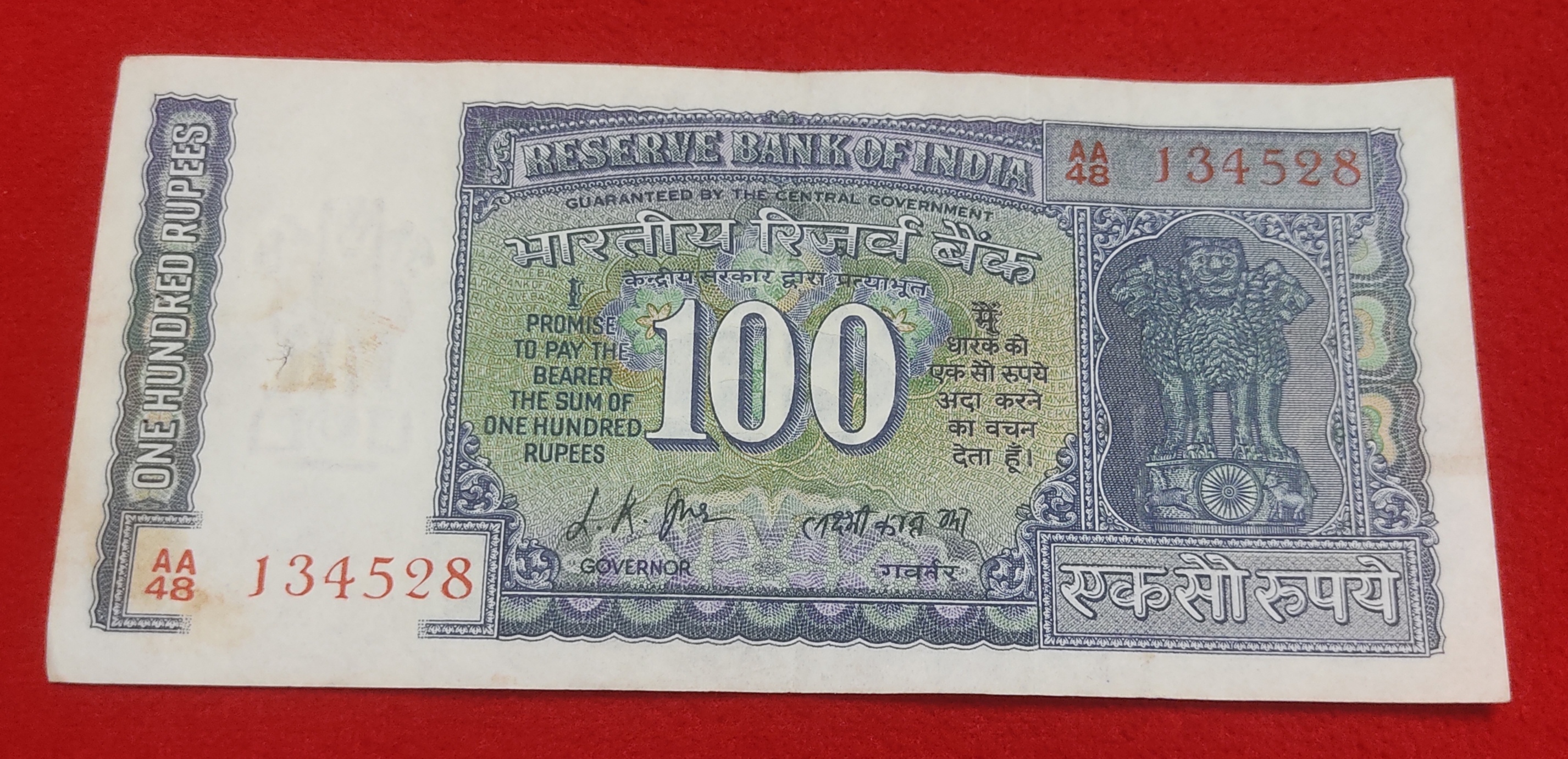 100 Rupees Signature Set G-8 to G-19