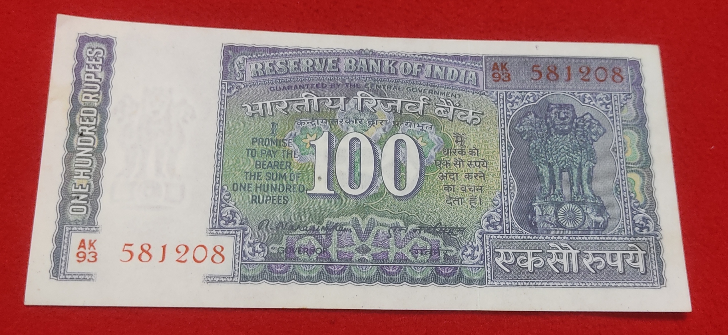 100 Rupees Signature Set G-8 to G-19