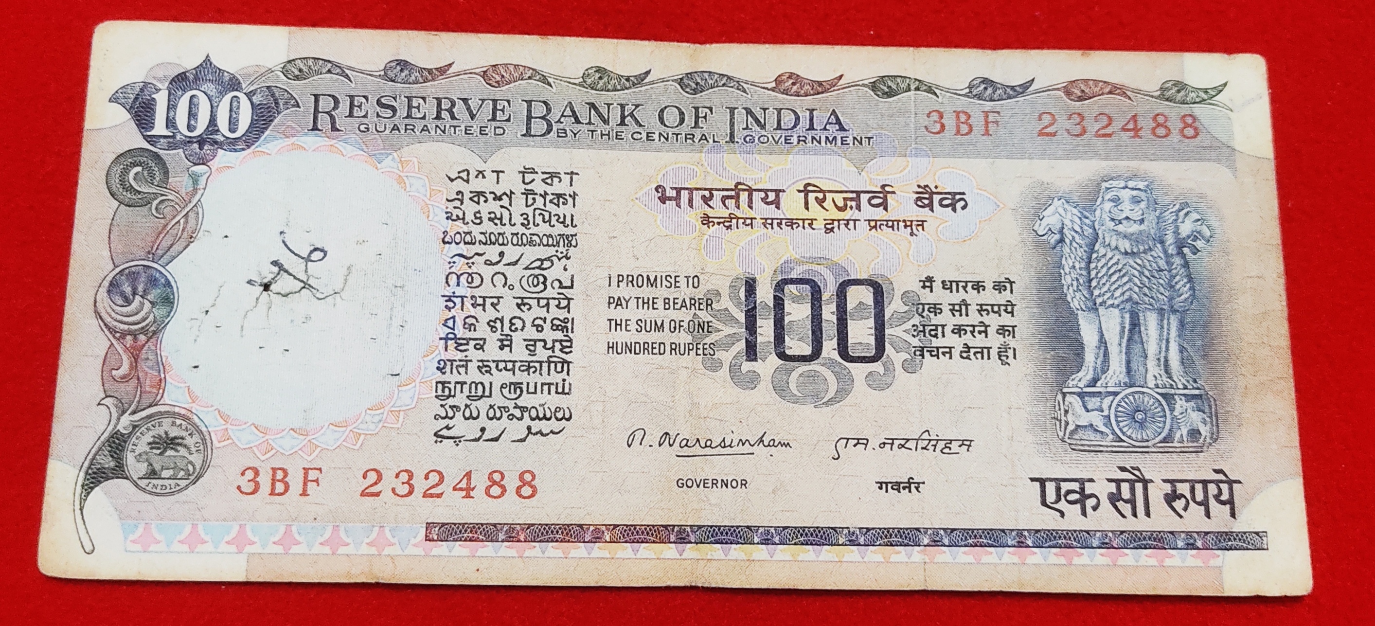 100 Rupees Signature Set G-8 to G-19