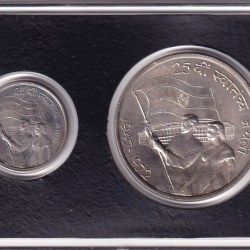 Alternative view of 1972 Uncirculated Coins Set – 25th Anniversary of Independence 10 Rs and 50 Ps I .G MINT Bombay