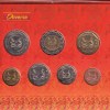 2002 Singapore Uncirculated 7 Coin Set With Beautiful Folder Packaging - Image 3