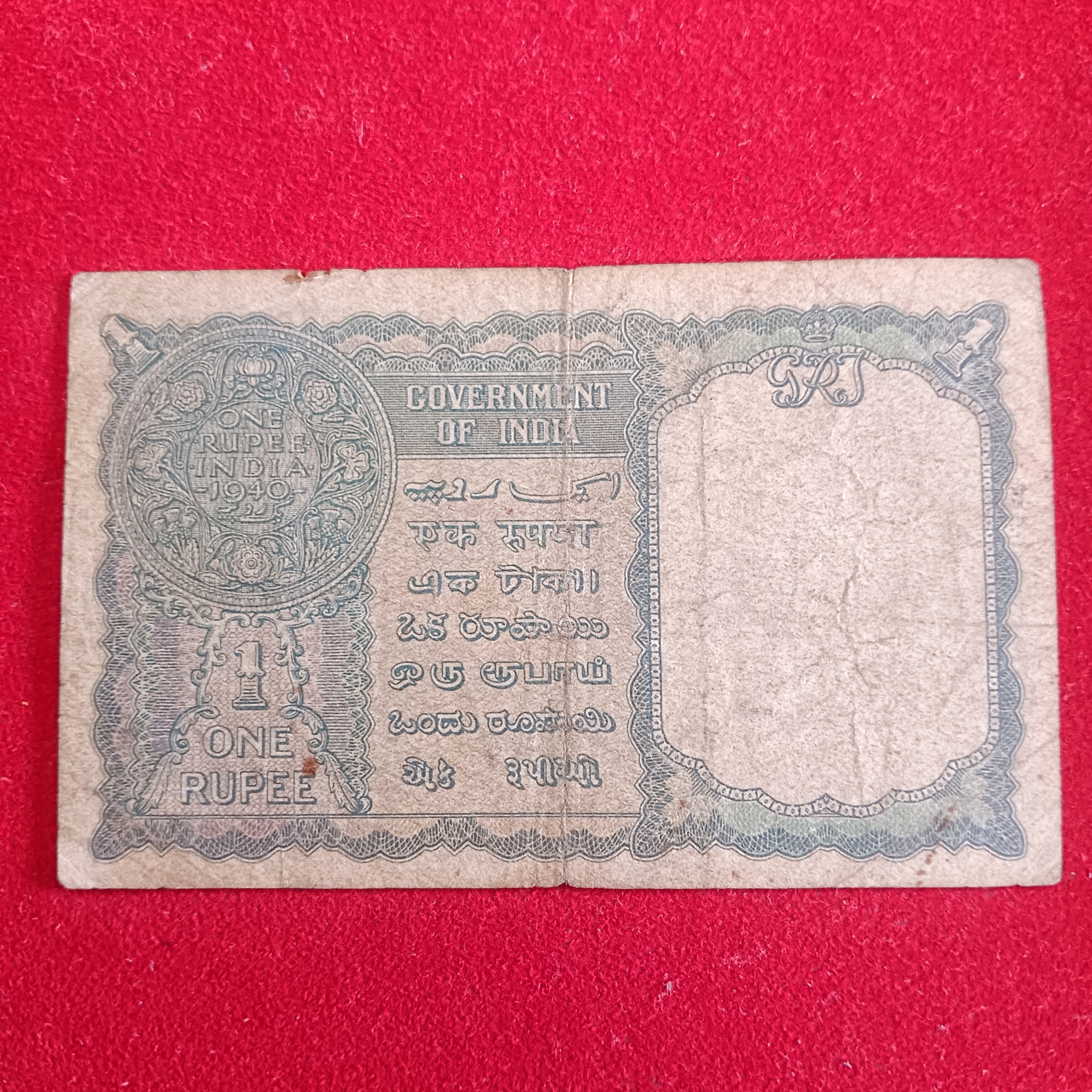 Ex Rare George Vi One Rupee Burma Issue Note 1940 Year Governor CE Jones Fine Condition British of India sku 54 - Image 2
