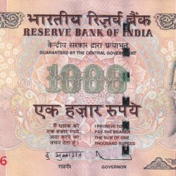 Doubling Fancy Number (816816) 1000 Rupees Governor D. Subba Rao Rare Note