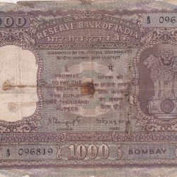 1000 Rupees Old Issue Governor Nirmal SEN Gupta Extremely Rare Note as PER Image