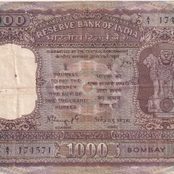 1000 Rupees Old Issue Governor Nirmal SEN Gupta Extremely Rare Good Condition Note