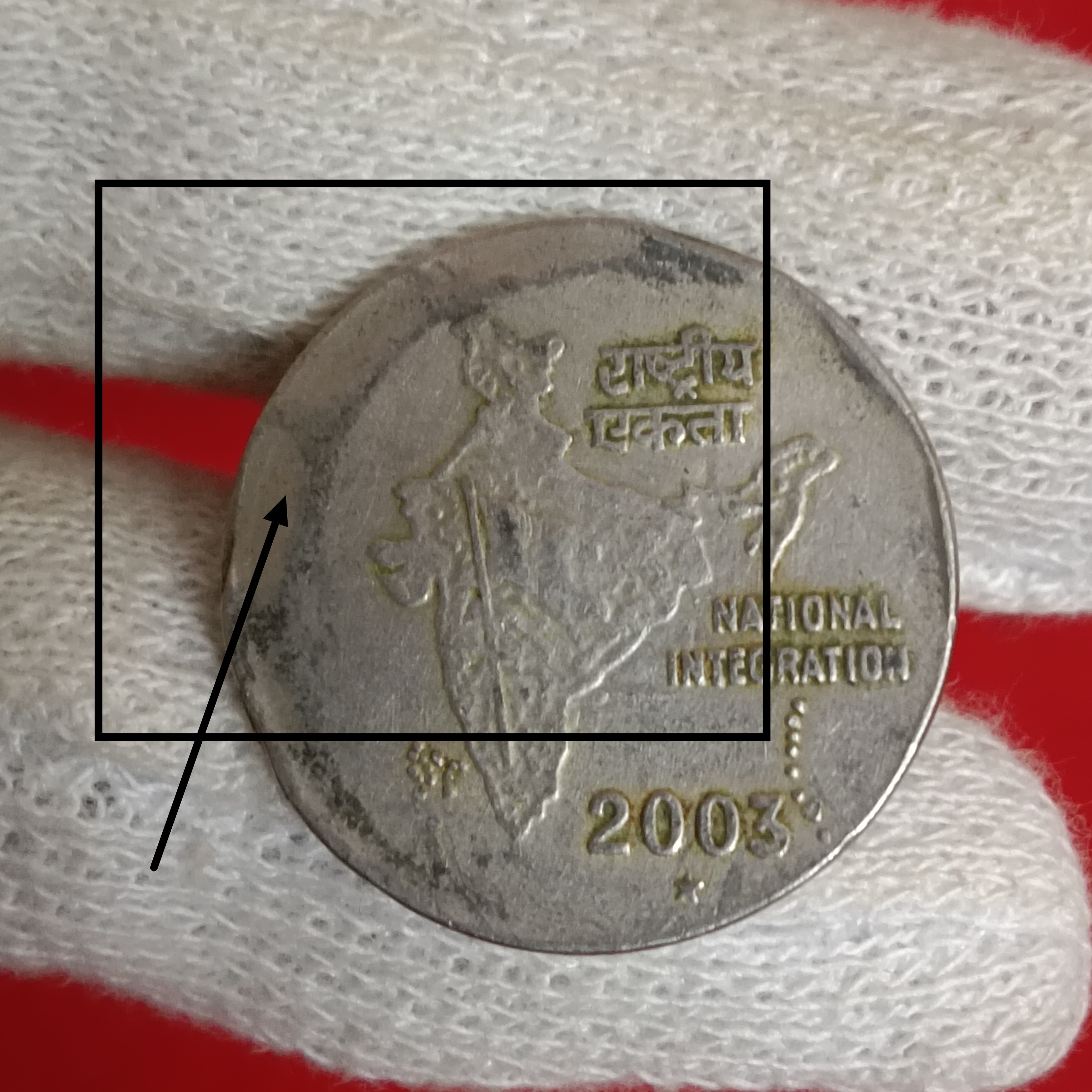 Two Rs Copper Nickel Shifted Error Coin 2003 Year Hyderabad Mint RBI Mistake Coin