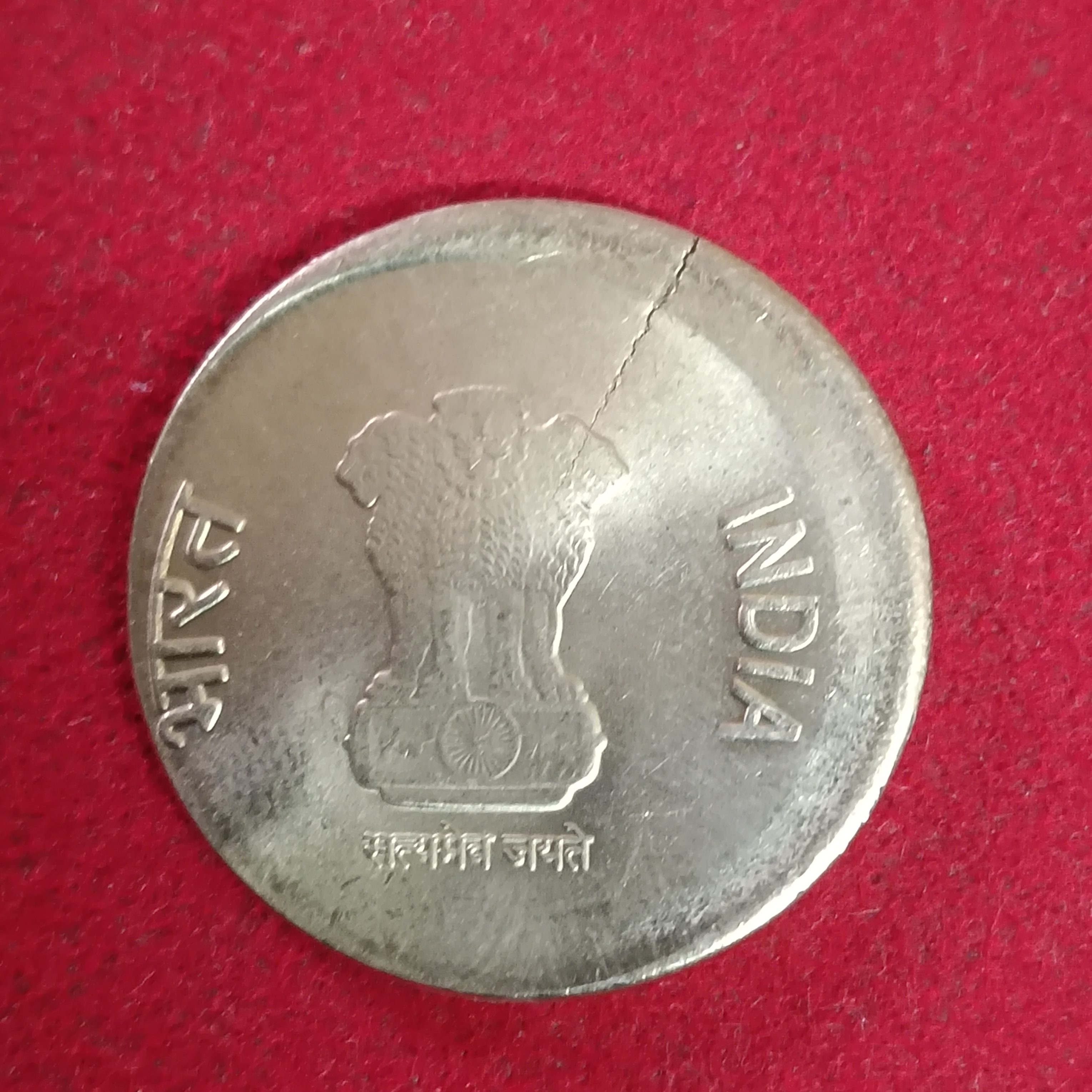 Five Rs Brass Shifted Error Coin 2021 Noida Mint RBI Mistake Coin - Image 3