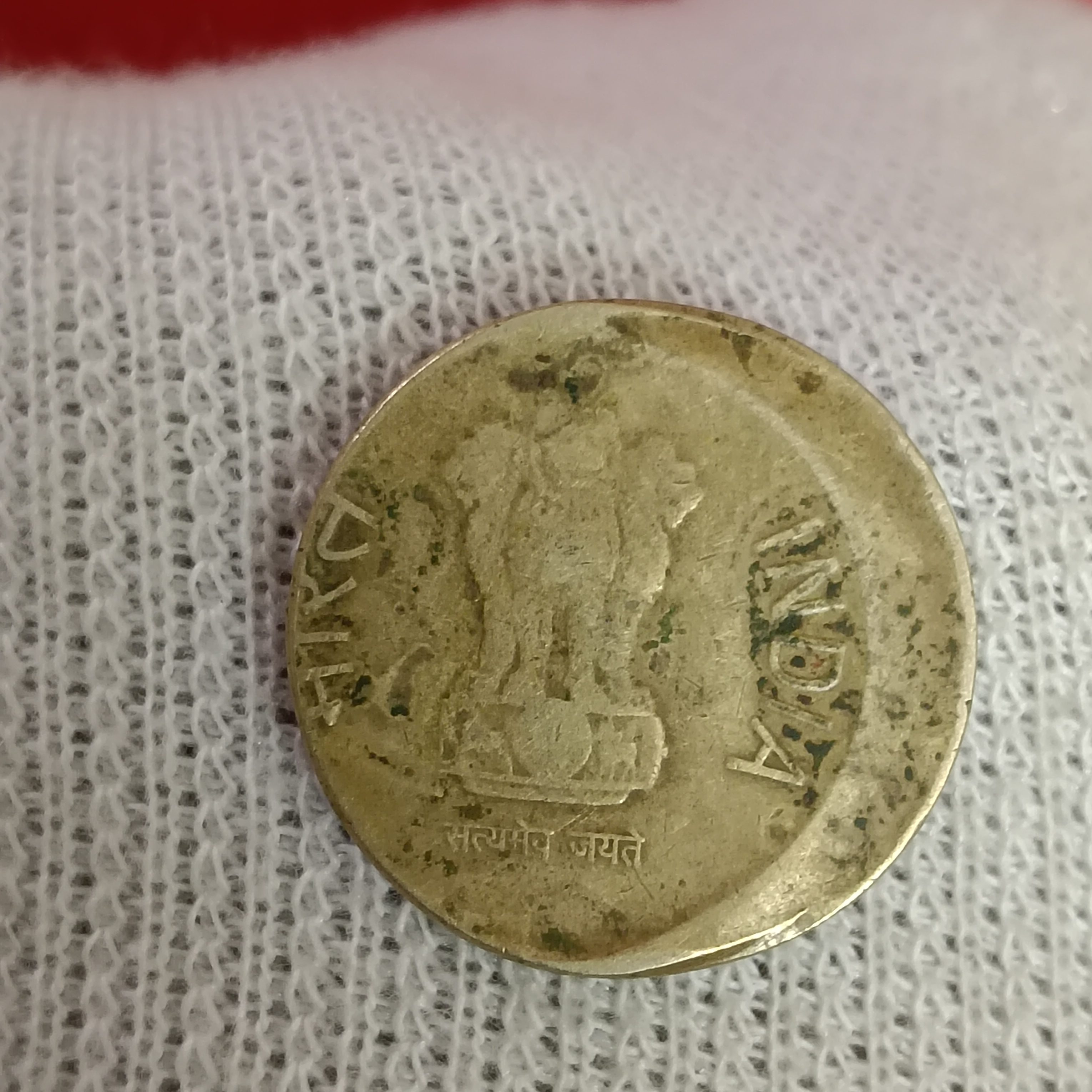 Five Rs Brass Shifted Error Coin 2016 Year Noida Mint RBI Mistake Coin - Image 3