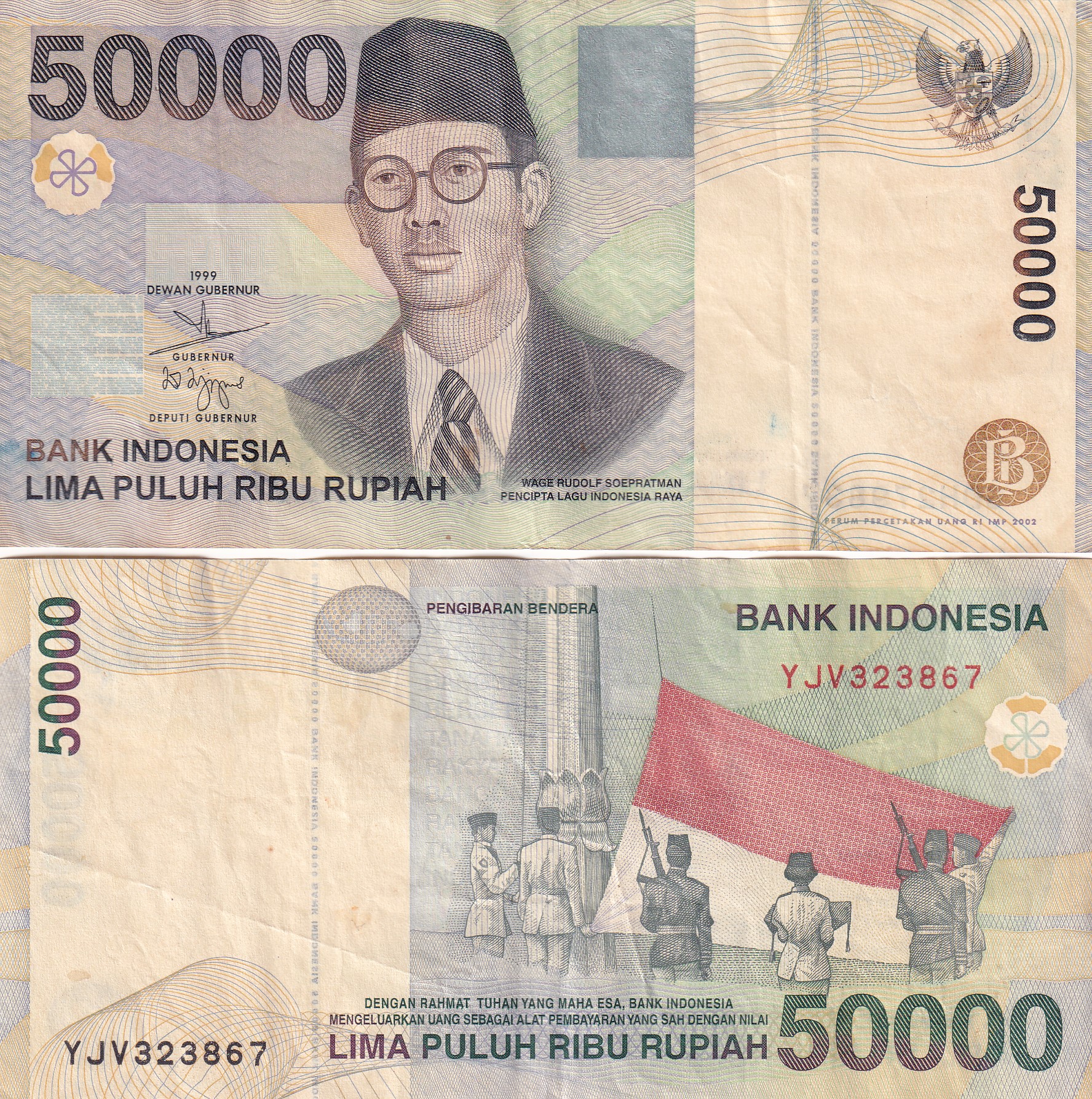 Indonesia 50 000 Rupiah RARE NOTE #Q