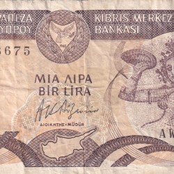 Cyprus 1 Pound Rare Note (Condition As Per Image ) #B2
