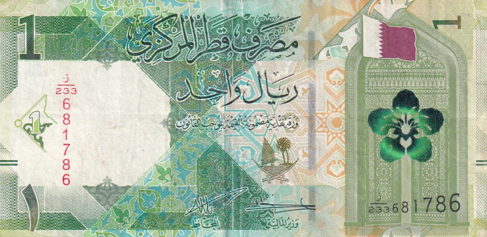 Qatar 1 Riyal Rare Note ( Ending 786 ) #B2