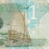 Qatar 1 Riyal Rare Note ( Ending 786 ) #B2 - Image 2