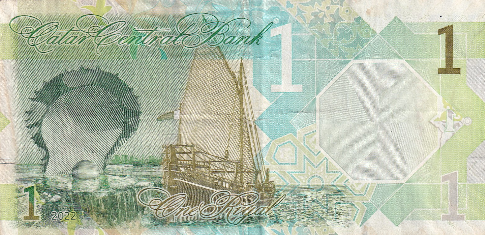Qatar 1 Riyal Rare Note ( Ending 786 ) #B2
