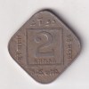 British- India 2 Annas 1936 George V Rare (Bombay Mint) Coin #K-35 - Image 2