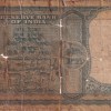 5 Rupees Fafda Big Size Governor Iyenger Rare Note ( Lowest Condition as PER Image) - Image 2