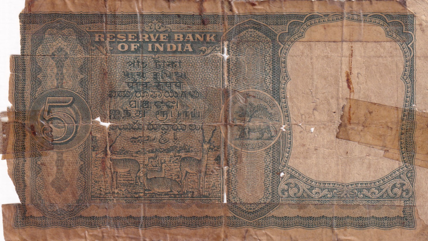 5 Rupees Fafda Big Size Governor Iyenger Rare Note ( Lowest Condition as PER Image)